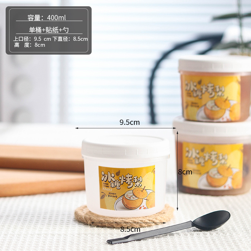 Picture of Net red rock sugar roasted pear packaging cup stewed Sydney soup jar high temperature resistant jar disposable packaging box commercial