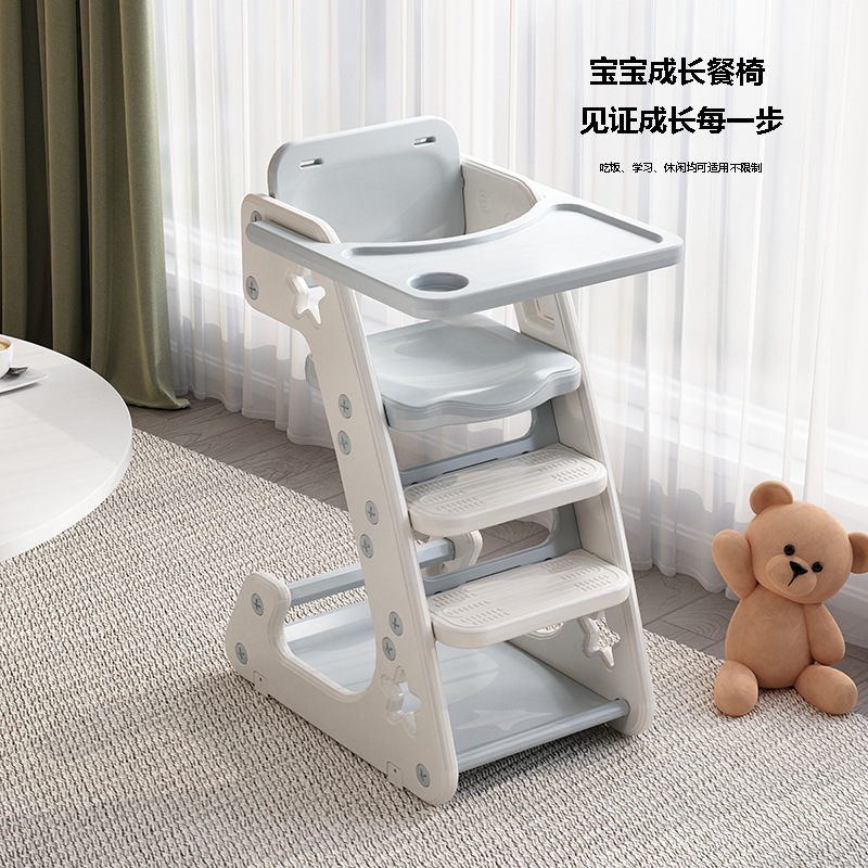 2025 New Baby Dining Chair Baby Home Children's Dining High Dining Table and Chair Heightening Multi-Functional Feeding