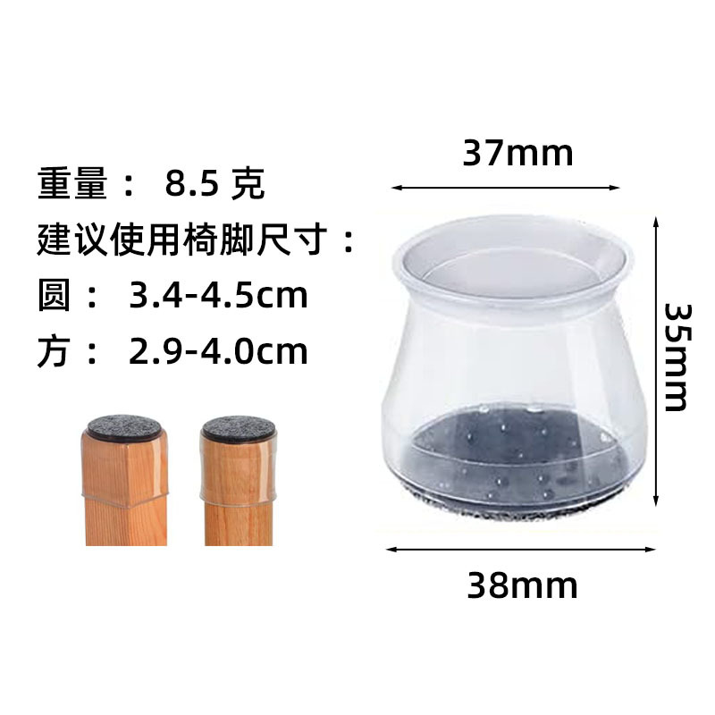 Picture of Round Amazon hot selling stool table chair leg cushion foot cover silicone chair leg protective cover mute wear-resistant chair leg
