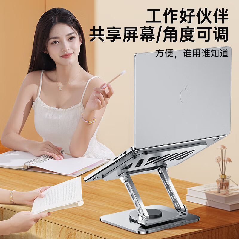Picture of All-metal laptop bracket carbon steel 360-degree rotating foldable lifting desktop flat support frame