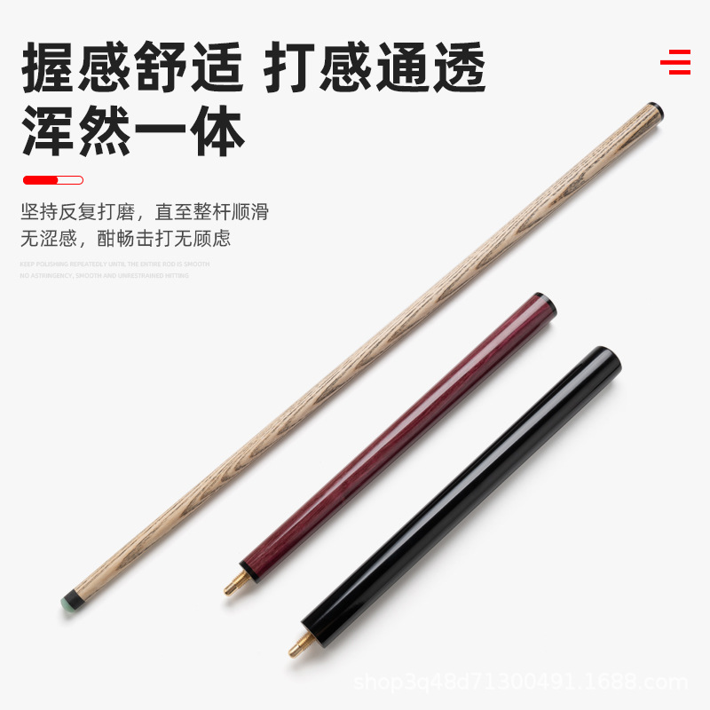 Picture of Billiard Cue with Jump, White Ash Wood Professional Chinese Black Eight American Nine Ball Cue, Factory-Made