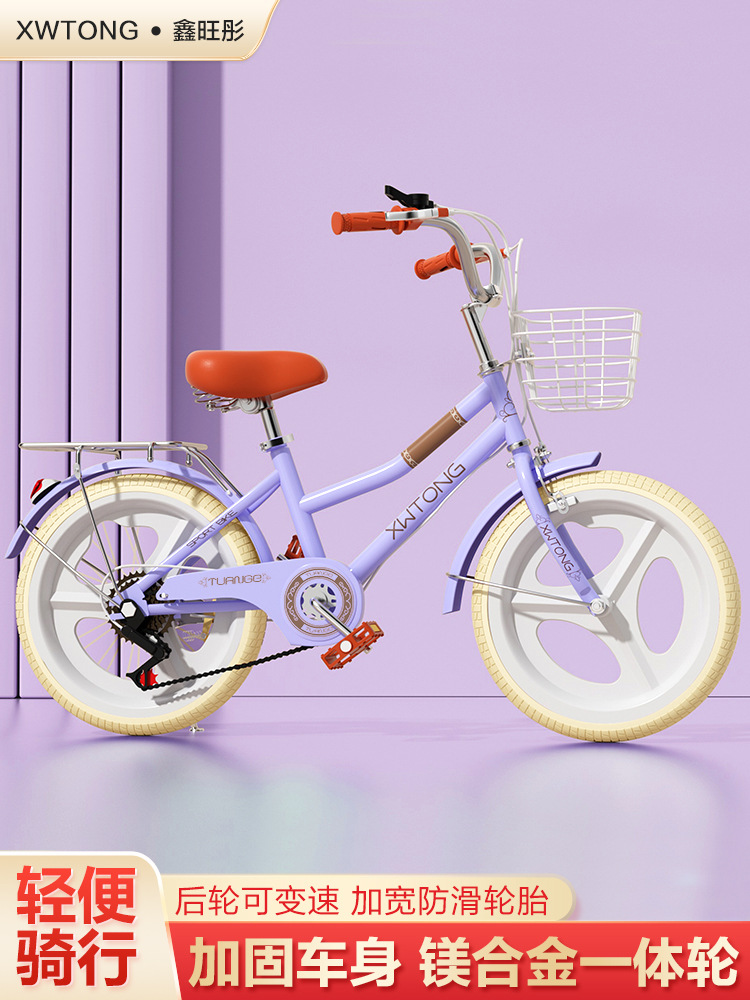 Picture of Cross-border factory wholesale children's bicycle 20 inch 22 inch variable speed student boys and girls 6-12 years old stroller bicycle