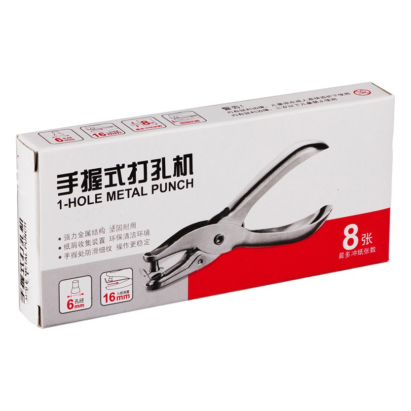 Metal mini hole puncher hand-held single hole puncher round hole puncher 6mm hole puncher office supplies