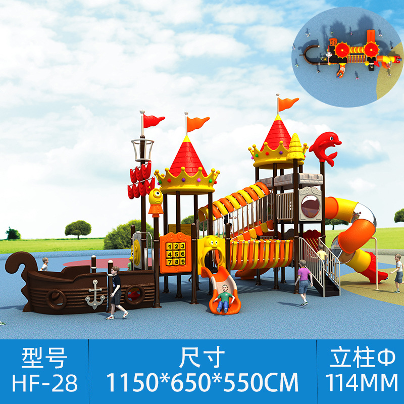 Picture of Kindergarten slide park large combination toy unpowered equipment children community outdoor amusement facilities slide