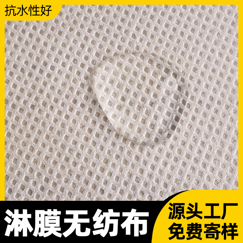 Factory Supply Laminated Non-woven Fabric SS Packaging Color Printing Shopping Bag Cloth Waterproof Coated pp Spunbond Non-woven Fabric
