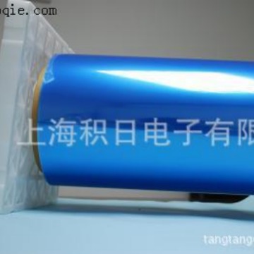 in stock preferential supply of 9 silk 0.09mm double layer blue silicone pet protective film