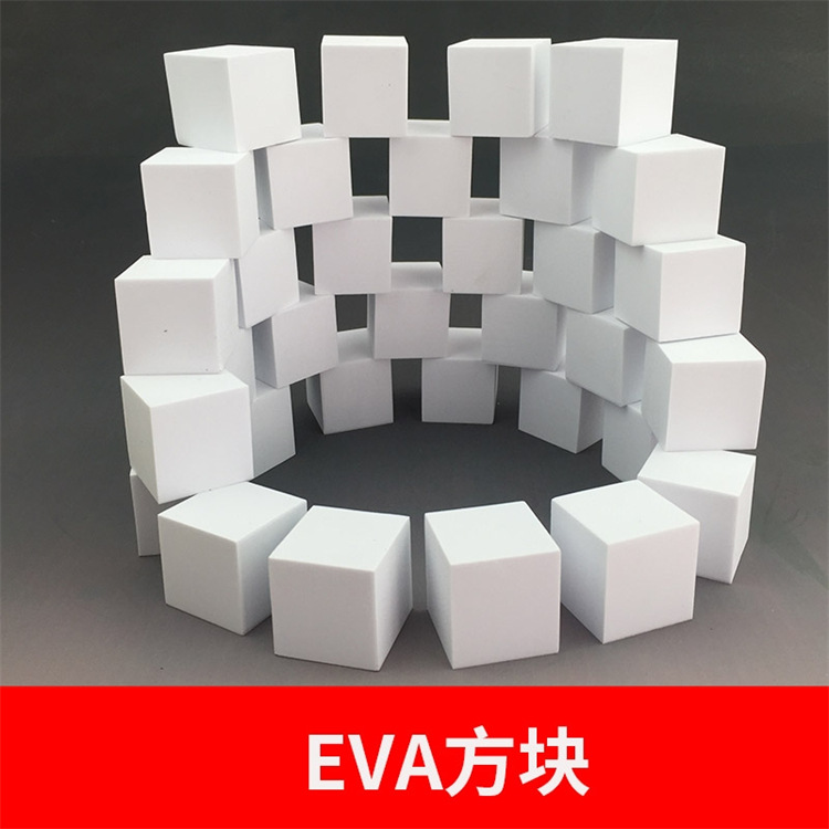 Factory supply color 38 degrees EVA letter EVA toy EVA digital EVA square EVA gasket wholesale