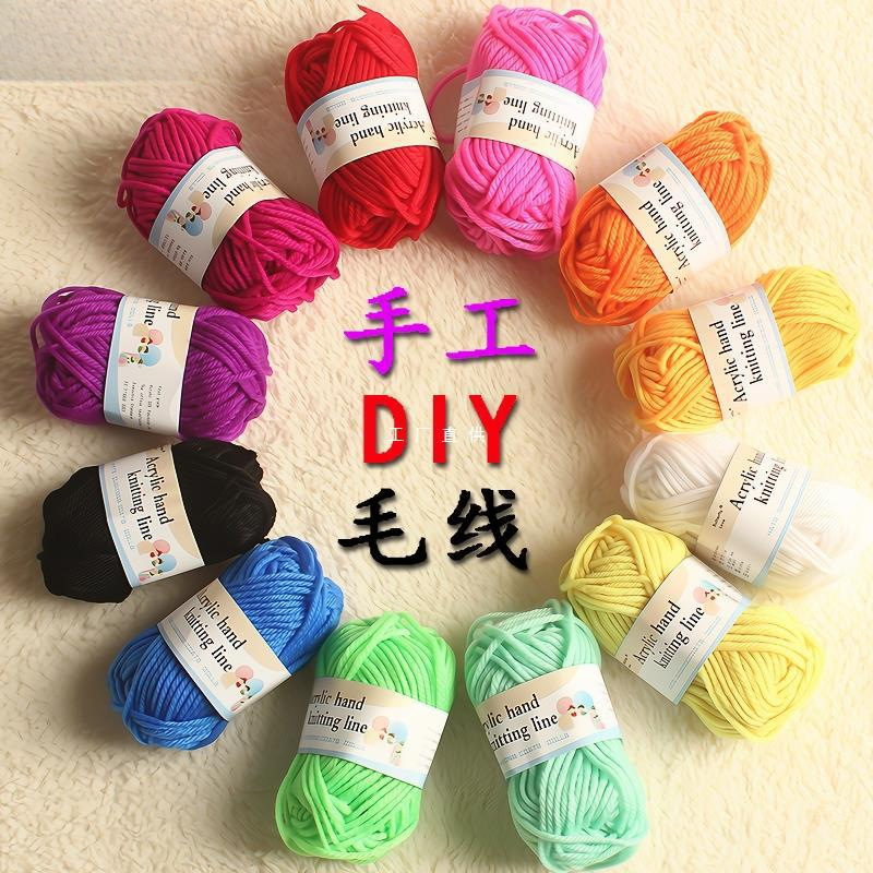 Kindergarten Handmade DIY Material Bag Color Wool Group Children's Doll Making Doll Woven Wool Painting Crochet