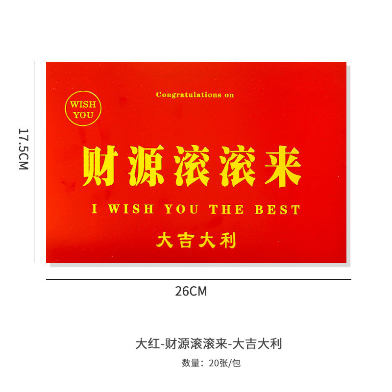 Picture of Opening card housewarming greeting card bouquet flower basket packaging material three-dimensional gilding festive opening lucky greeting card