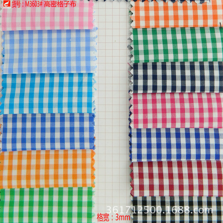 Cotton 50 Count High Density 3mm Chaoyang Plaid Fabric/small Fine Plaid Shirt Fabric/ready Wholesale