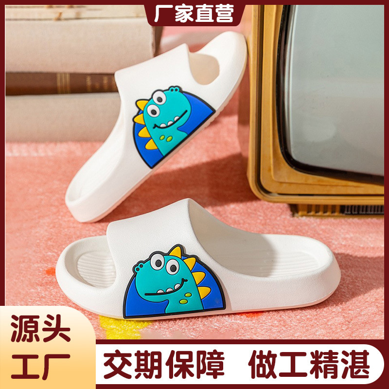Cute Dinosaur Sandals for Middle-Aged Children and Parents, Women's Summer Home Wear, Thick-Soled Breathable Couple Slippers for Men