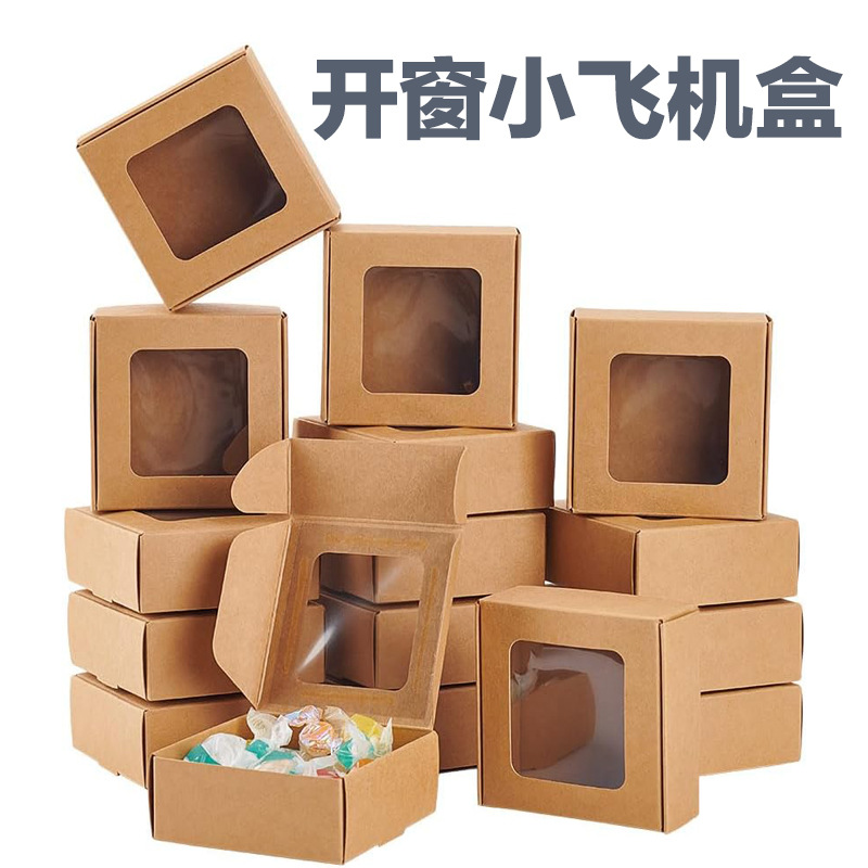 Cross-Border Kraft Paper Window Small Airplane Box Small Jewelry Jewelry Packaging Box White Card Black Card Handmade Soap Folding Carton
