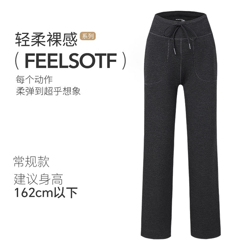 Picture of Lulu's Same Style Modal High-Waisted Casual Air Straight Pants, Slim and Smooth Naked Feeling, Loose Wide-Leg Pants for Women, New Product