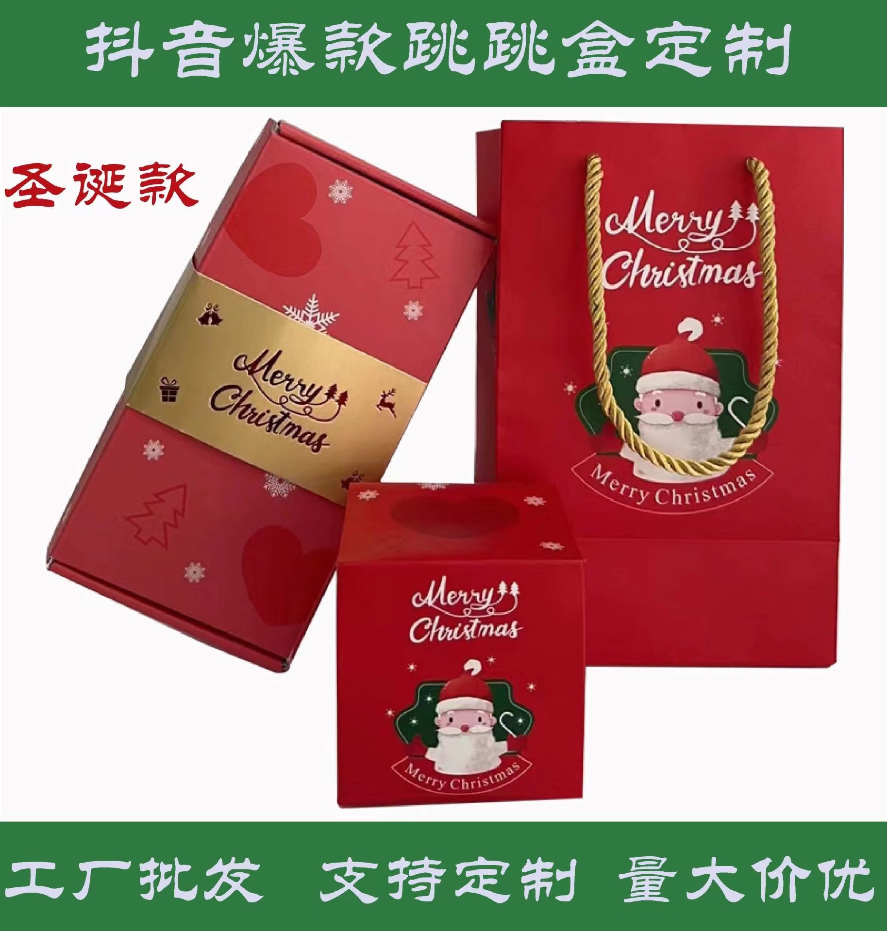 Picture of Dragon Year Surprise bounce red envelope box birthday explosion Internet celebrity gift box bounce spray money loading gift jump box