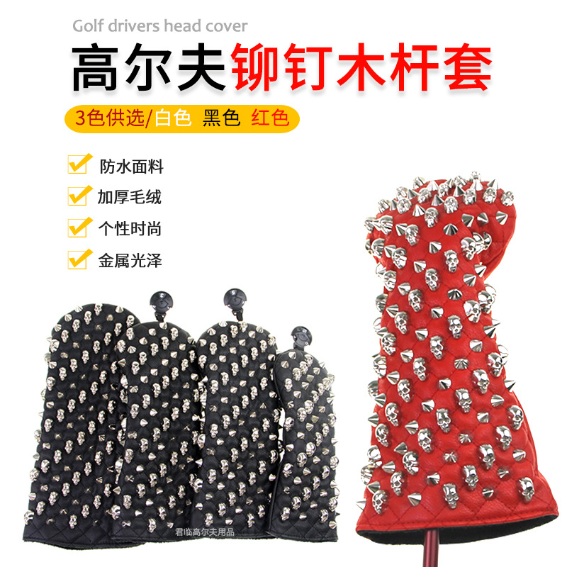 Golf Skull silver Rivet Wooden Rod Cover Push Rod Cover Series 1/3/5/UT Wooden Rod Semi-circular L-shaped Rod Cover