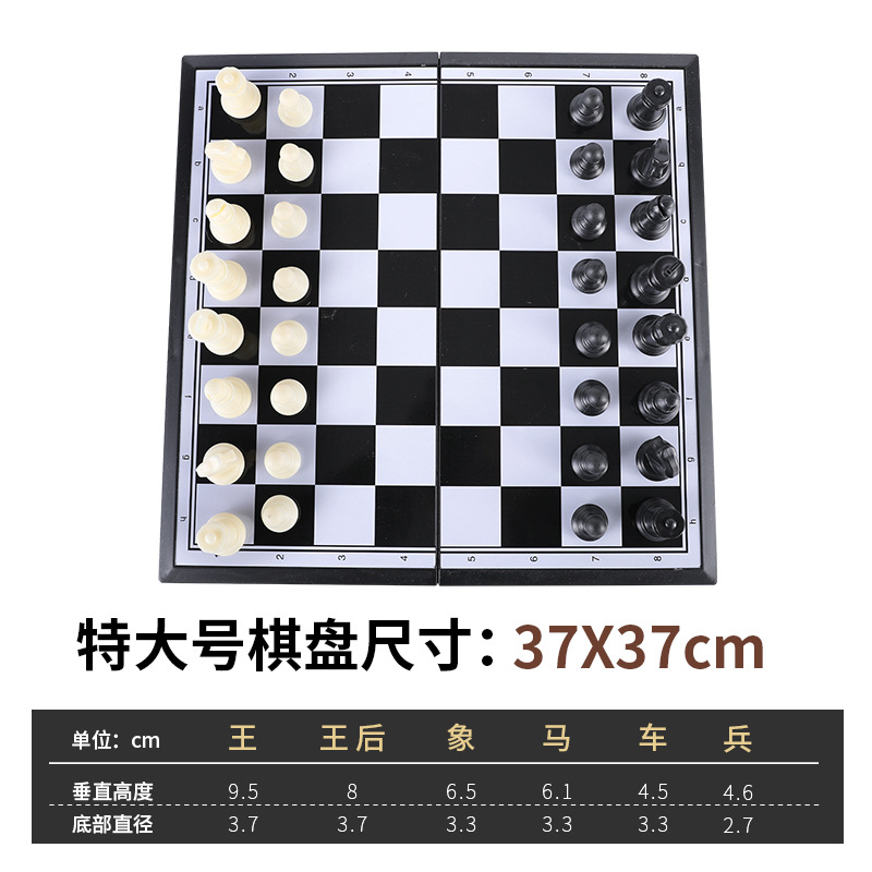 Picture of Cross-border Magnetic Chess Folding Convenient Storage Magnetic Chess Board Magnetic Chess Children's Parent-child Entertainment