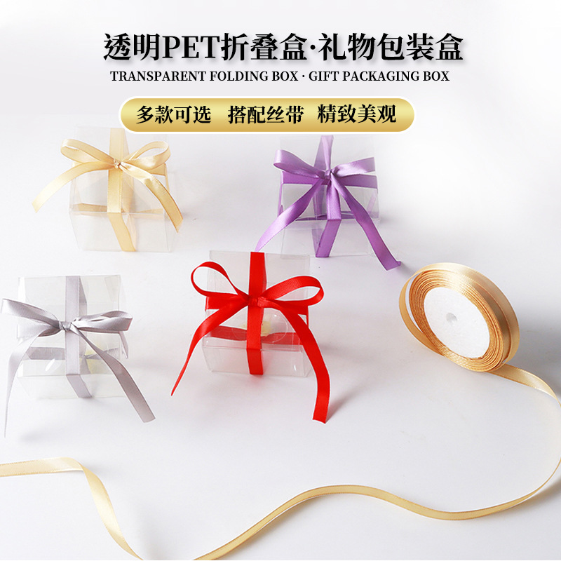 PVC Gift Packaging Box Bow Ribbon Accompanied Gift Box Candy Box Transparent PET Folding Box Plastic Packaging Box