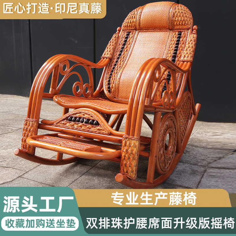 Natural True Rattan Old Man Nap Home Lazy Rocking Chair Rattan Chair Adult Balcony Leisure Recliner Woven Chair Guest s ^