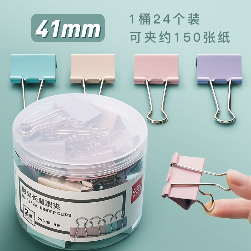 Picture of Deli color long tail clip ticket clip dovetail clip data clip 1-6# large, medium and small metal iron clip wholesale