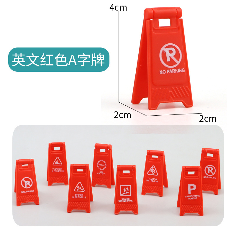 Picture of Cross-border miniature model children's teaching cognitive toys road traffic parking lot roadblock simulation props