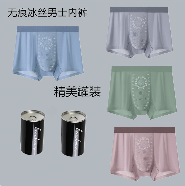 Canned No Mark Naked Ice Silk Men's Underwear Young Boys Summer Thin Crotch Boxer Pants Breathable Four Corner Pants