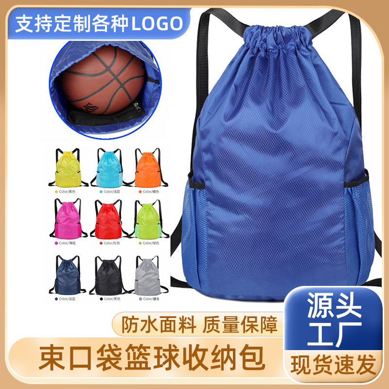 Picture of In stock football basketball bag large capacity outdoor drawstring bag sports training fitness drawstring student backpack wholesale