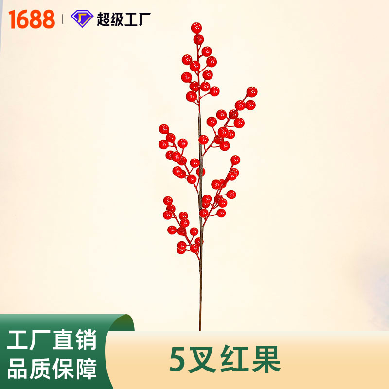 Picture of Artificial Red Holly red fruit Christmas fortune fruit single fork 12 fruit red fruit 1.5 fruit diameter home decoration New Year's Eve flower