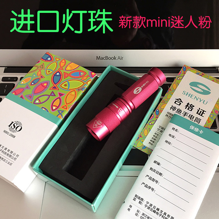 Picture of Shenyu fluorescent agent detection lamp pen 365nm ultraviolet violet flashlight aflatoxin mold banknote jade
