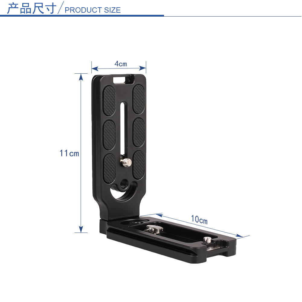Picture of SLR camera L-type pan/tilt quick release board Kafei board L-type MPU-105L board vertical clapper metal L-type quick release board