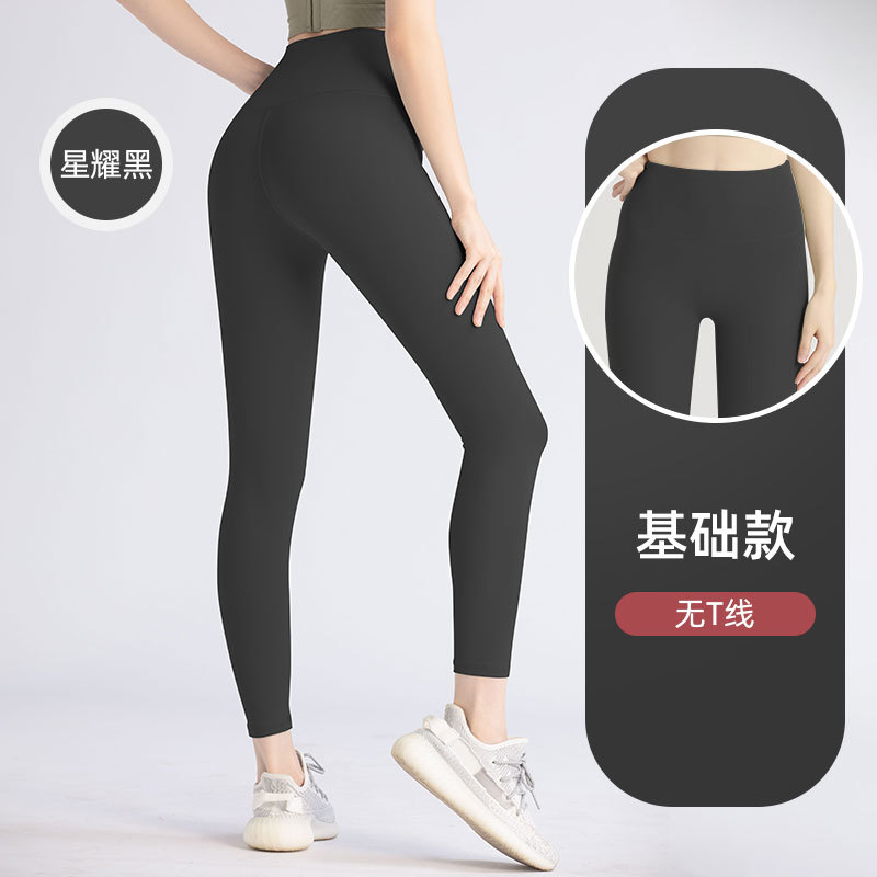 Picture of Juyitang European and American Style Long Seamless Women's Peach-Shaped Fitness Sports Running Tight High-Waisted Butt-Lifting Yoga Pants