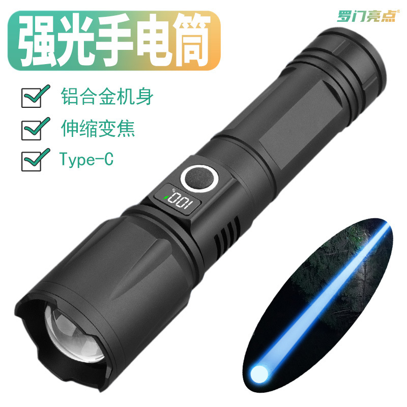 New Strong Light Flashlight White Laser Outdoor Lighting Telescopic Long-Range Zoom Large Floodlight Flashlight Direct Charging Led Light