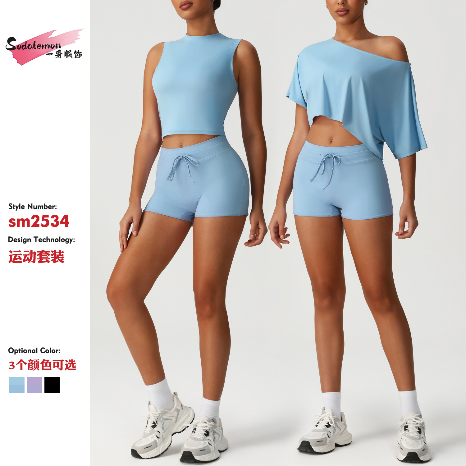 New Export Sports and Leisure T-Shirt Suit Peach Hip Tights Yoga Suit Outdoor Running Sports Suit