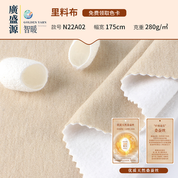 280g Warm Acrylic Fleece Fever German Fleece Knitted Fabric Fall/Winter Home Suit Base Shirt Pajamas Fabric