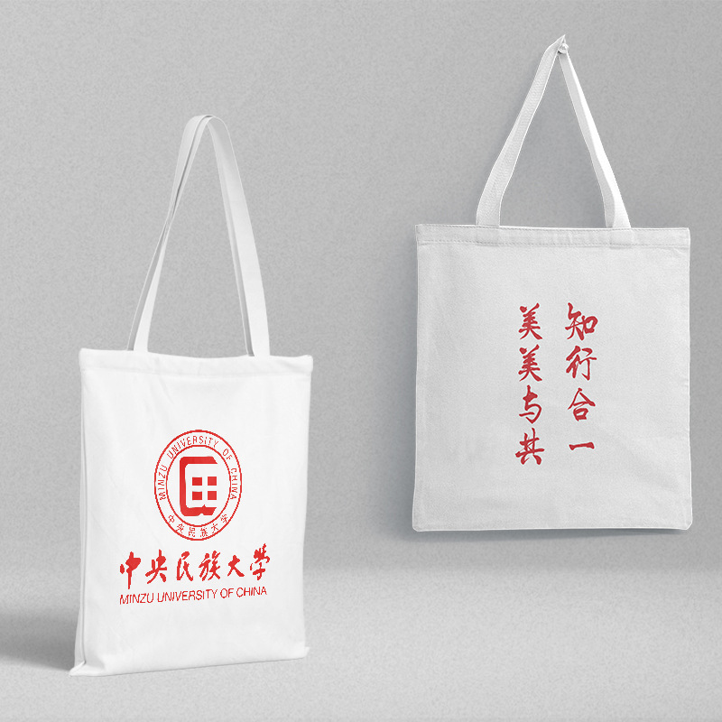 Central University for Nationalities canvas schoolbag wholesale length 38 width 35PVC bag packaging fashion small fresh handbag
