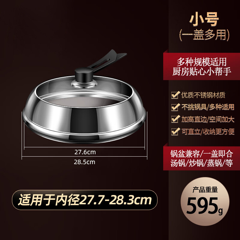 Picture of Cross-Border Stainless Steel Elevated Pot Lid Can Stand Insulated Electric Wooden Handle Visual Explosion-Proof Cracked Glass Kitchen Cooking Lid