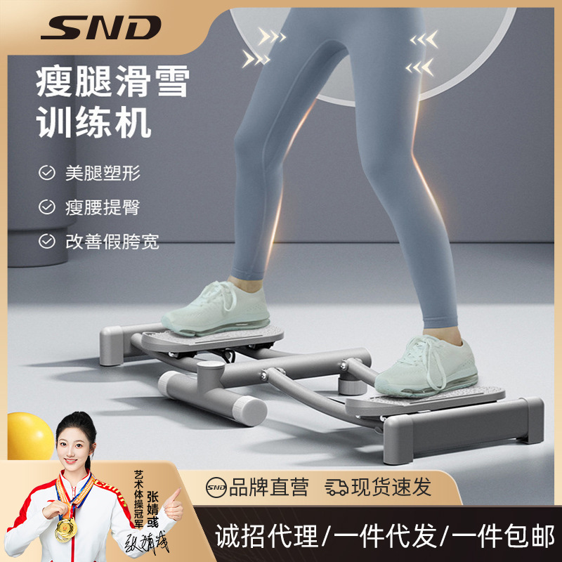 Home Ski Machine, Fitness Equipment, Pelvic Floor Muscle Training, Slimming, Slimming Leg Muscles, Beautiful Leg Artifact, Drop Shipping