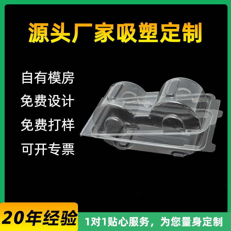 Factory Supply PVC Blister Box Folded Blister Bubble Shell Invisible Bra Blister Packaging Plastic Transparent Box
