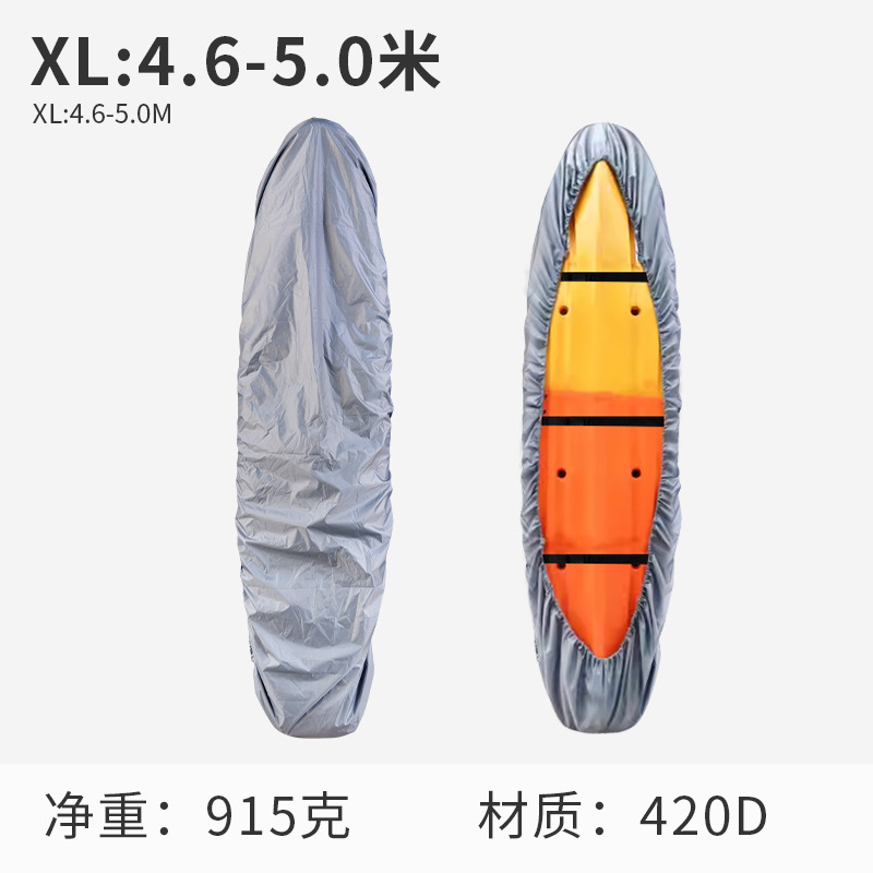 Picture of KAYAK Waterproof Dustproof Cover Canoe Surfboard Sunshade Cover Boat Clothes Accessories KAYAK KAYAK Protector