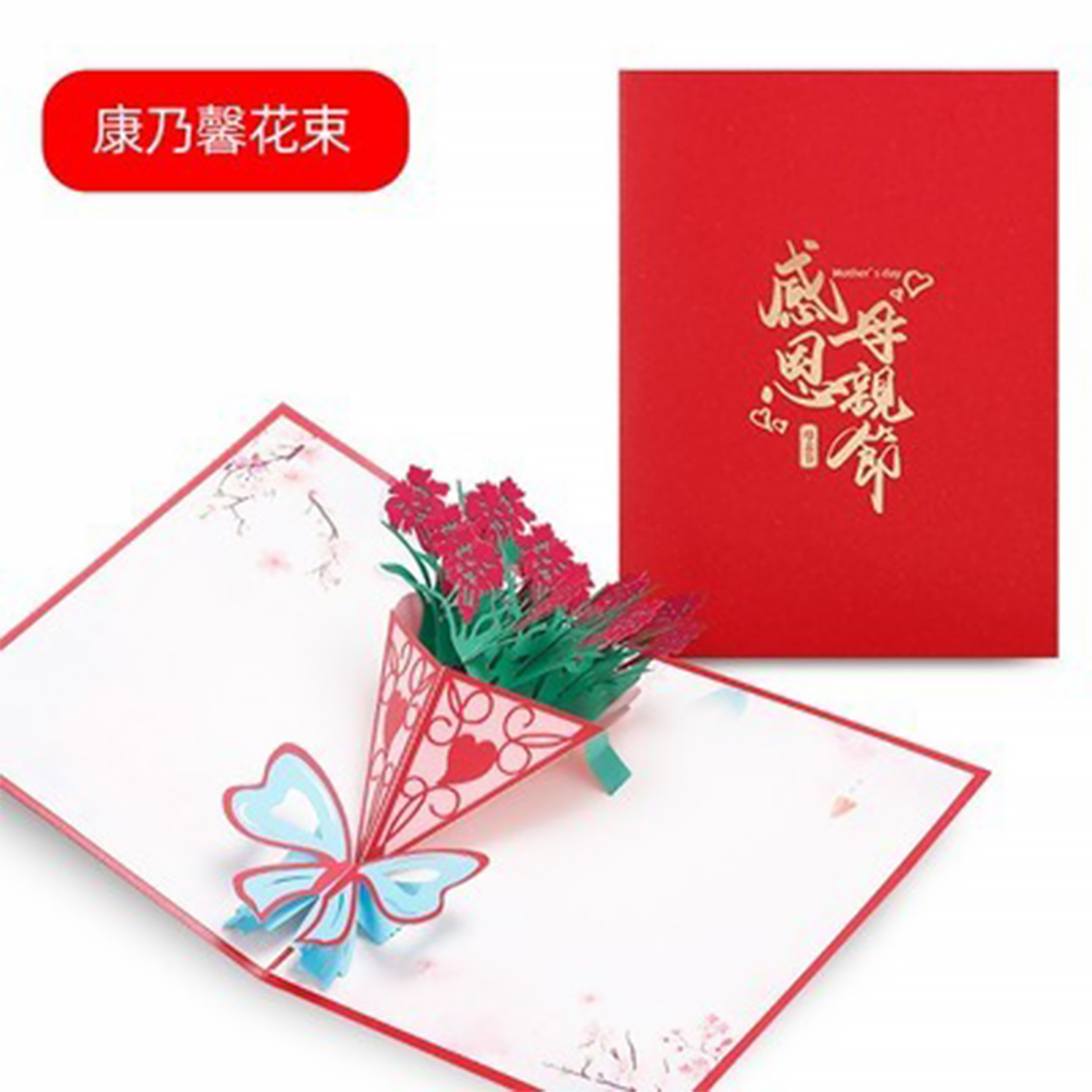 Picture of Creative Mother's Day 3d greeting cards wholesale paper carving thank-you cards wholesale students send teachers three-dimensional blessing cards