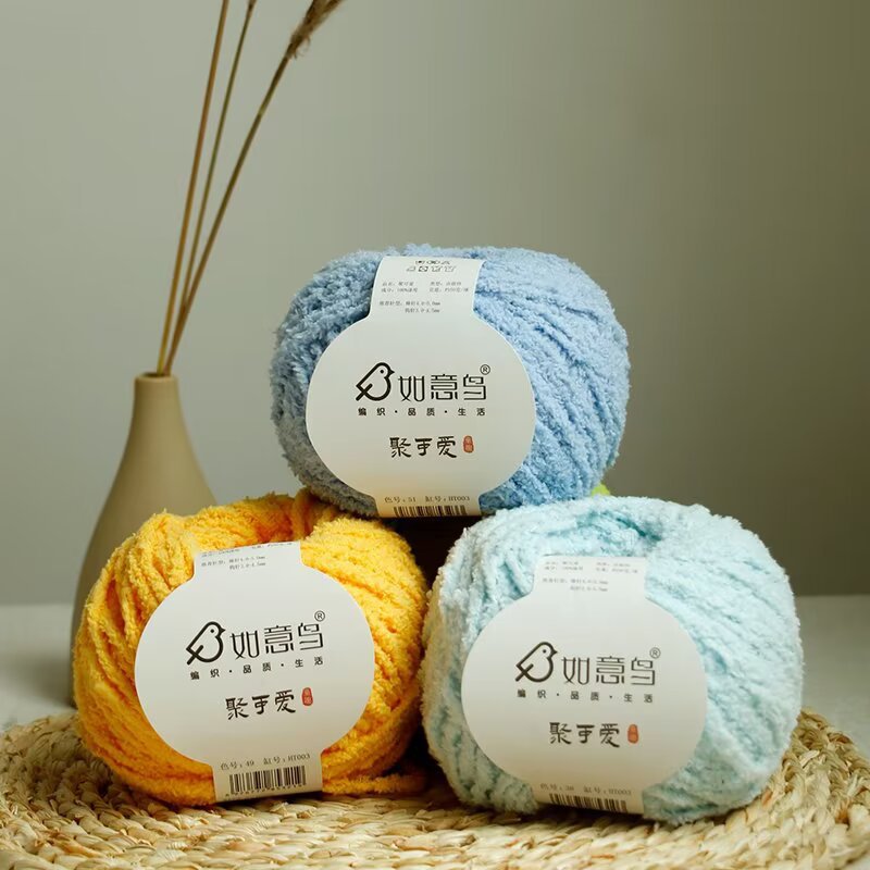 Ruyi Bird Short Plush Cute Handmade DIY Crochet Doll Substitute Coral Fleece Yarn Ball 50g Material Kit