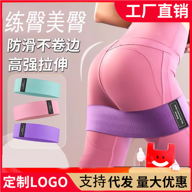 elastic band fitness female male beautiful hip elastic ring resistance band strength training squat artifact yoga hip tension band