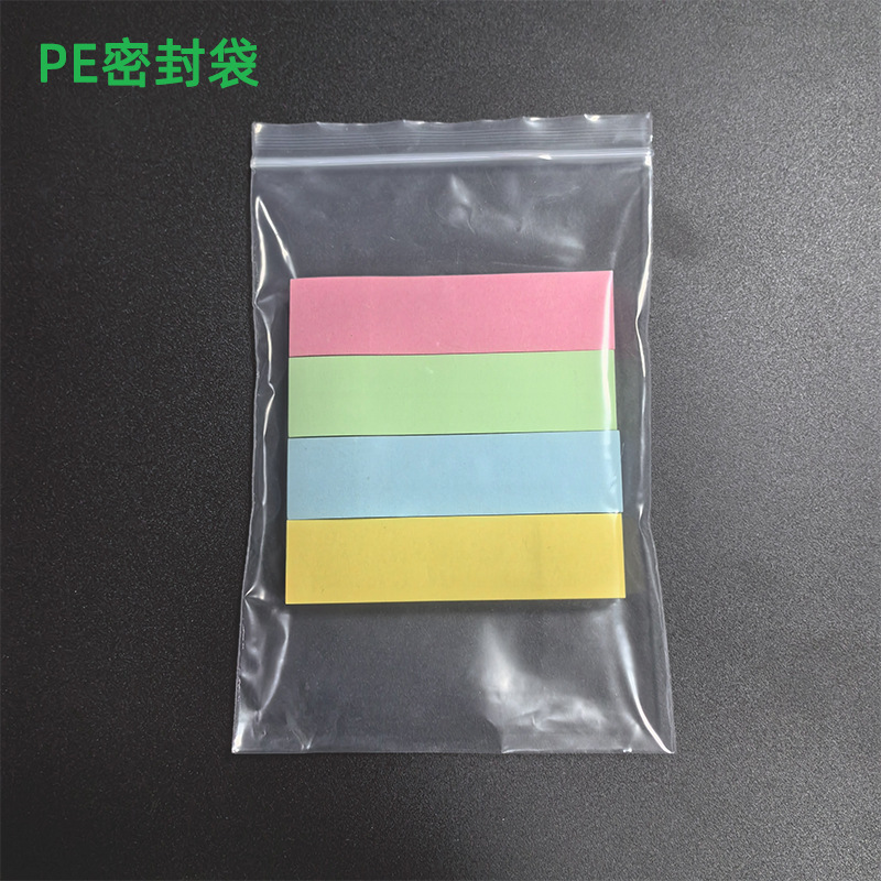 Picture of Manufacturers produce transparent small bag PE plastic self-sealing bag a4 paper size plastic bag long PE sealed bone bag