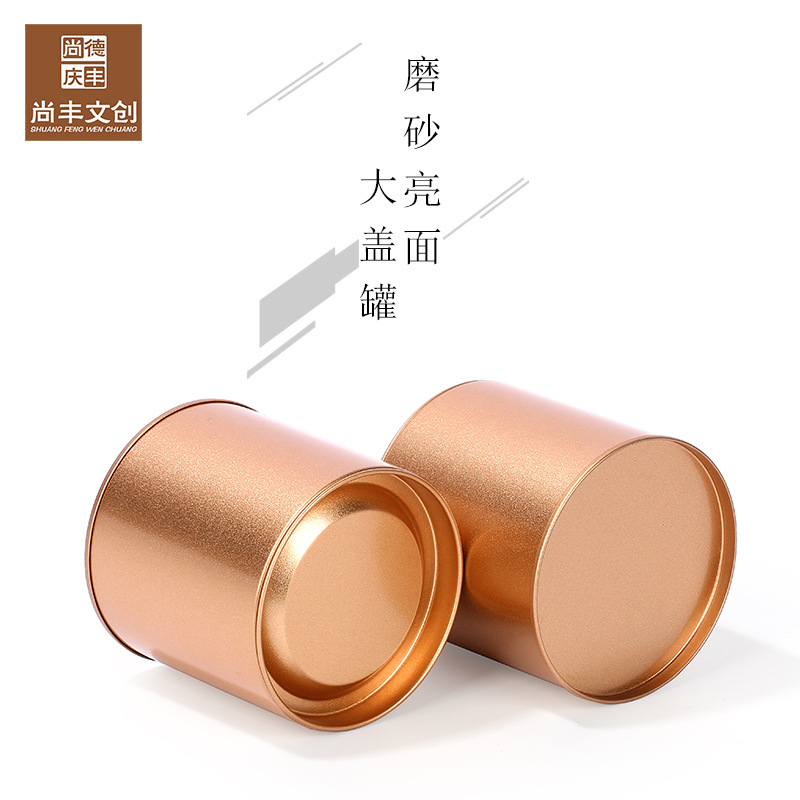 Wholesale blank frosted tinplate box sealed cans metal small size tea cans Universal round cans tea packaging box