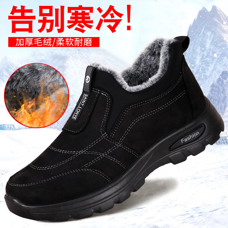 Cross-border Cotton Shoes Winter Men's Shoes for Middle-aged and Elderly Men's Shoes Beijing Cloth Shoes Men's fleece-lined Thickened Warm Shoes Men's Shoes for Elderly