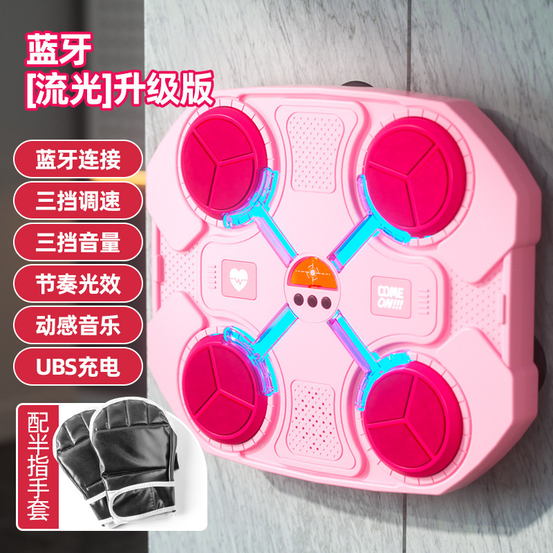 Picture of Cross-border Bluetooth Music Boxing Machine Electronic Card Point Decompression Sports Fitness Home Boxing Wall Target Boxing Trainer
