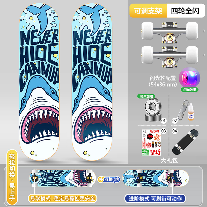 Picture of Skateboard Adult Children 6-12 Years Old General Professional Double-tilt Shock-absorbing Four-wheel Street Brush Action Beginner Scooter