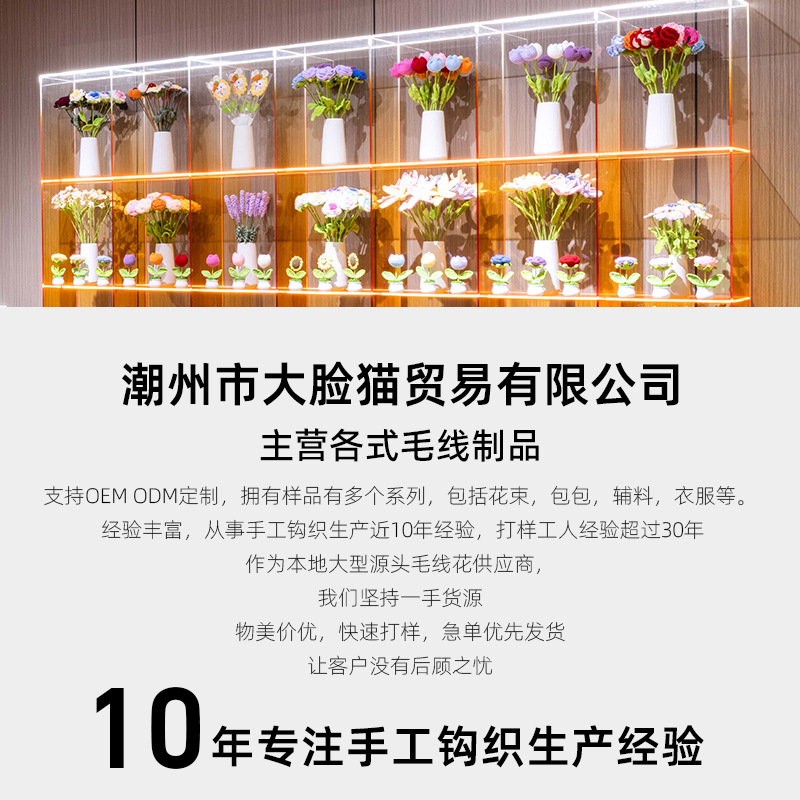 Picture of Smiley Sunflower Finished Hand-Woven Flower Finished Eternal Flower Teachers' Day Children's Day Gift Night Market Stall