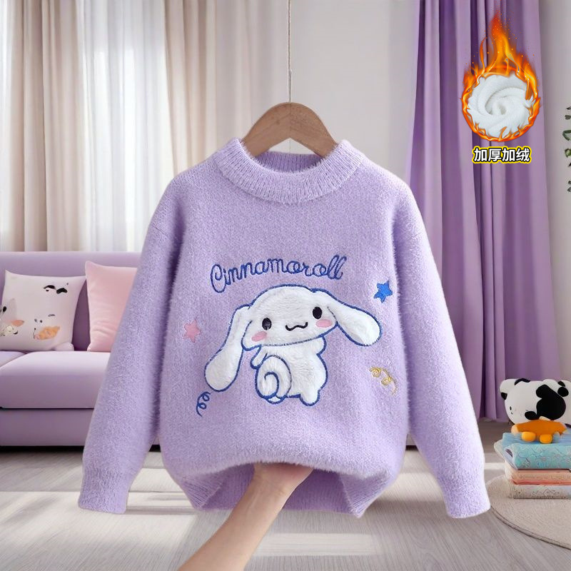 Picture of [2025 Yugui Dog] Girls' Winter Sweater New Autumn and Winter Mink Velvet Knitted Shirt Big Children's Base Shirt