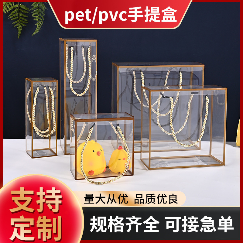 Pet transparent plastic box candy transparent hand gift box pvc Christmas snowflake crisp candy packaging box wholesale