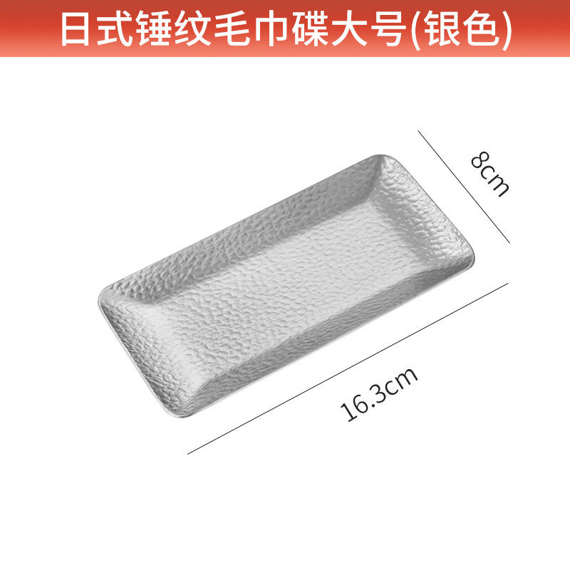 Picture of 304 towel plate stainless steel plate Nordic ins stainless steel towel plate restaurant Golden hotel stainless steel plate
